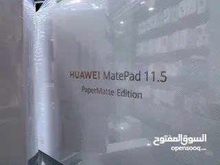  4 Huawei MatePad 11.5 (256 GB / 8 GB RAM) هواوي تابلت ميت باد الجديد 2025  مع خدمات جوجل المجانية ////
