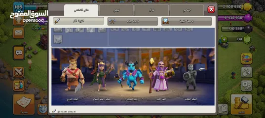  5 حساب كلاش اوف كلانس تاون 12 مش ماكس شوف الوصف