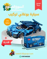  1 العاب تركيب مجسمات كولتي عالية