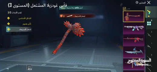  18 حساب ببجي لڤل 75 للبيع