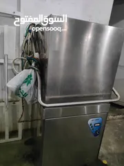  4 غسالة اطباق HOOD TYPE DISHWASHER - AT. 900