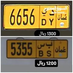  1 رقم رباعي للبيع 6656 د ي