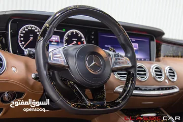  26 Mercedes S500 Coupe 2016 S65 body kit   السيارة مميزة جدا