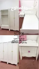  1 غرفه نوم بنات