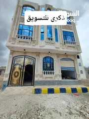  2 عمارة للبيع