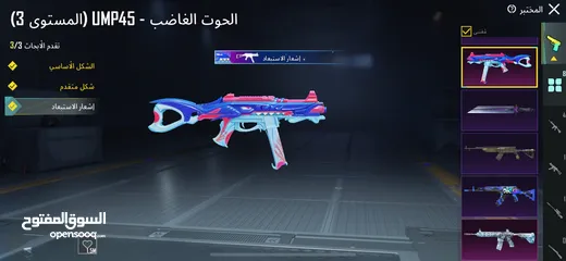  5 حساب ببجي للبيع قديم