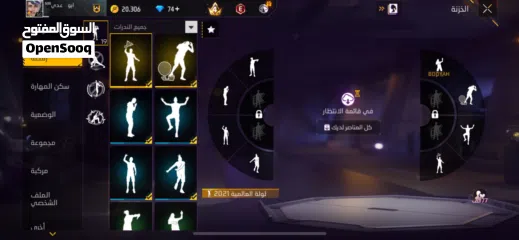  2 حساب فري فاير للبيع على السوم