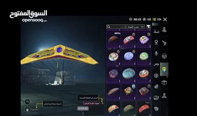  13 حساب ببجي للبيع