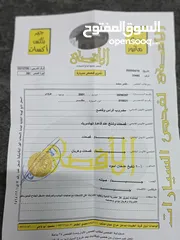  14 باص هونداي 2001 للبيع المستعجل