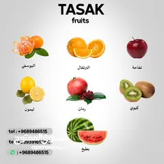  1 صادرات میوه، سبزیجات و خشکبار