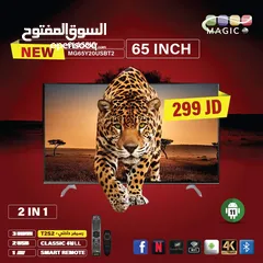  1 شاشة ماجيك 65 بوصة سمارت4k أوامر صوتية اندرويد 14 ريموت سمارت إضافي كفاله لمدة عام اقل سعر بالمملكة