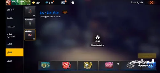  17 حساب فري فاير للبيع او للبدل على حساب ستيم يكون فيه GTA5, readead 2,cod