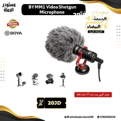  7 مايكات بويا الاحترافية الأصلية مع اكسسوارات صوتية اعلى جودة