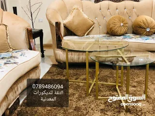  18 الثقة للديكورات المعدنية والخشبية طاولات معدن مودرن و واطقم سرفيس طقم المتداخل فقط 35دينار 078948609