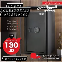  19 قاصات خزنة إلكتروني كاش بوكس جان سيف