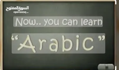  1 AFL , Arabic language