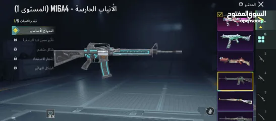  14 حساب ببجي القراء الوصف