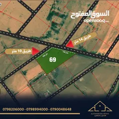  1 قطعة أرض للبيع في القنيطرة - جنوب عمان  14 دونم  قرب المطار  قوشان مستقل  من المالك مباشر