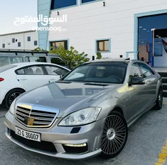  5 مارسدس S550 لارج VIP فول الفول