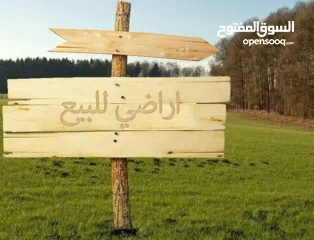  1 للبيع 1500 متر على شارع الرئيسي بيت ايبا