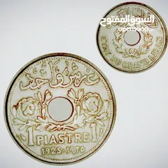  1 قرش لبناني 1925