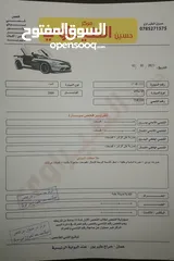  9 كيا بيكانتو موديل 2009 جير عادي بحالة الوكالة