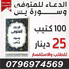  20 ختم سريع مطبعه أختام مطبعه مطبوعة فواتير ختم سند قبض صرف فوتره مصاحف عزاء مسابح خاتم تسبيح
