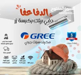  6 صيانة  مكيفات سبليت ومركزي باقل سعر بالمملكه