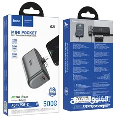  5 Hoco PowerBank Mini 5000mAh باوربانك هوكو 5000 مل امبير حجم يدعم الشحن السريع  توصيل مجاني داخل عمان