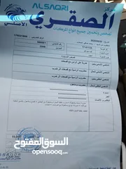  5 كيا سيراتو 2008 تم تنزيل السعر ل 4000  نهائي غير قابل للتفاوض