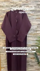  4 عبايات خليجية راقية ومميزة