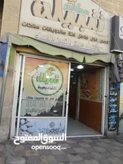 1 مطعم شعبي حمص وفول  وسناكات