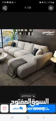  1 Modren new sofa