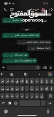  14 صيانة مكيفات وثلاجات وغسالات
