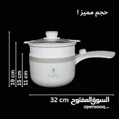  4 طنجرة الطبخ الكهربائية، طباخ كهربائي، مقلى كهربائيه، طبخ بالبخار من cokpot العلامه الاكثر تميزا