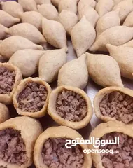  7 بدأنا باستقبال طلباتكم  الكعك والمعمول لعيد الأضحى المبارك
