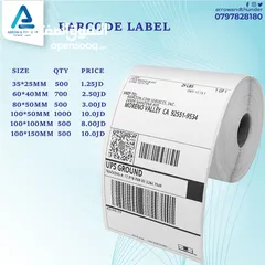  1 باركود ليبل Barcode Label بافضل الاسعار