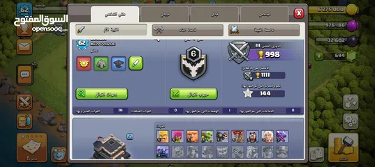  9 ثلاث حسابات كلاش اوف كلانس  تاون 13 ( مظهر للملك+ مظهر للبطله)  تاون 10 تاون 9  كلان لفل 6