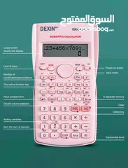  1 scientific calculator ( اله حاسبه )