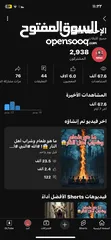  2 قناة يوتيوب للبيع
