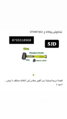  21 الن كي / مفك / قطاعه / صندوق / خزنه /
