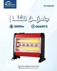  25 صوبات كهرباء موديلات 2025 السعر من 90شيكل الى250شيكل