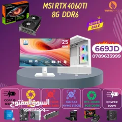  1 كمبيوتر ألعاب احترافي للبيع Intel Core i5-12400F RTX 4060 Ti + MONITOR MSI 25" IPS