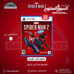  5 استأجر ألعابك المفضلة PS5