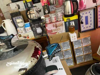  14 شروات مشكله  للبيع