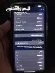  5 13 برو ماكس للبيع سبب البيع محتاج فلوس ..