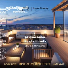  6 شقق للبيع في مجمع واجهة العذيبة-أول خط من الشارع الرئيسي  Duplex Apartments For Sale in Al Azaiba