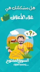 31 علف الازولا يزرع مره وينتج يوميا مدى الحياه للدجاج والمواشي وجميع الحويانات