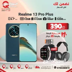  1 REALME 13 PRO PLUS ( 512GB ) / RAM 12 NEW /// ريلمي 13 برو بلس ذاكرة 512 رام 12 الجديد