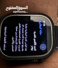  6 ساعة ألترا غنية عن تعريف ضد الكسر ضد الخدوش الروئيه واضحه  جدا لو كنت تحت شمس
